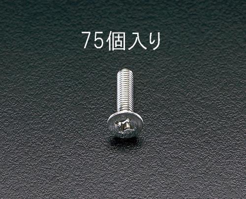 ESCO（エスコ） M4x16mm 皿頭小ねじ(ｽﾃﾝﾚｽ製/75本) EA949SK-42