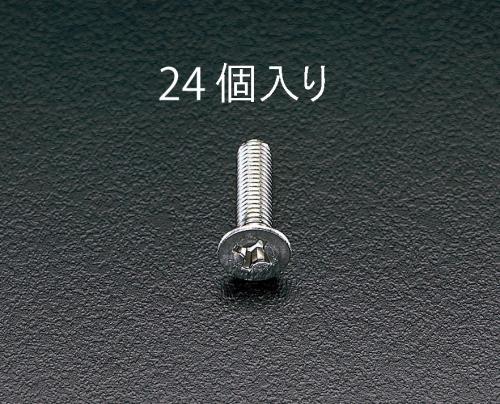 ESCO（エスコ） M5x40mm 皿頭小ねじ(ｽﾃﾝﾚｽ製/24本) EA949SK-55