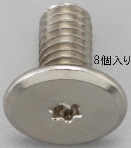 ESCO（エスコ） M3x 6mm/ T6 TORXｽﾘﾑﾍｯﾄﾞｽｸﾘｭｰ(8個) EA949TC-31