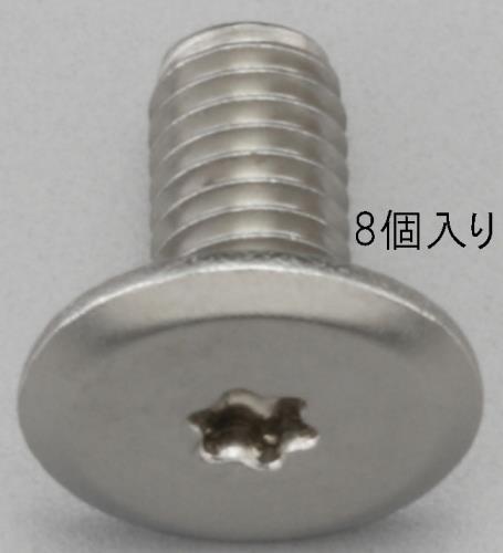ESCO（エスコ） M3x 8mm/T 6 TORXｽﾘﾑﾍｯﾄﾞｽｸﾘｭｰ(ｽﾃﾝﾚｽ/8個) EA949TD-32