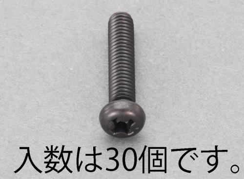 ESCO（エスコ） M3x 6mm ナベ頭小ねじ(ｽﾃﾝﾚｽ/黒色/30本) EA949TE-306