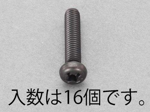 ESCO（エスコ） M4x12mm ナベ頭小ねじ(ｽﾃﾝﾚｽ/黒色/16本) EA949TE-412