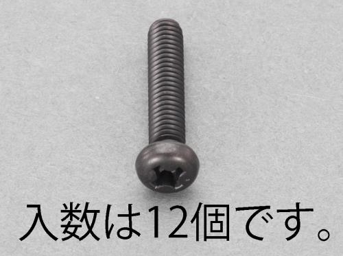 ESCO（エスコ） M5x 8mm ナベ頭小ねじ(ｽﾃﾝﾚｽ/黒色/12本) EA949TE-508