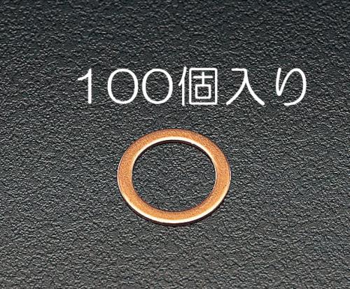 ESCO（エスコ） 10x 6x1.0mm/ M6 銅パッキン(100枚) EA949WD-6