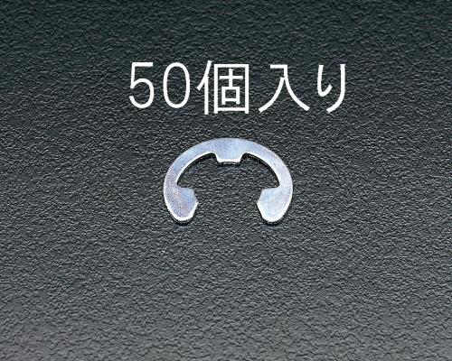 ESCO（エスコ） 8.0mm Ｅ リング(三価ｸﾛﾒｰﾄ/50個) EA949WE-8