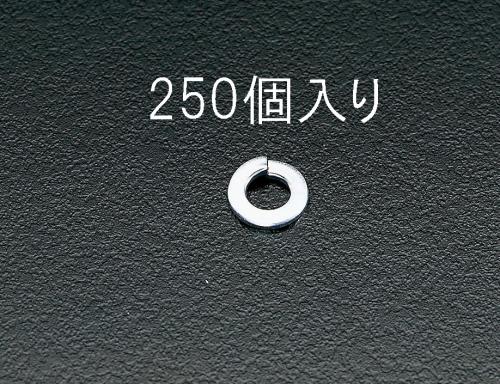 ESCO（エスコ） M 4 スプリングワッシャー(250個) EA949WG-4