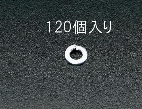 ESCO（エスコ） M 6 スプリングワッシャー(120個) EA949WG-6