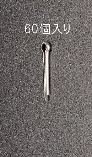 ESCO（エスコ） 4.5x45mm 割ピン(ｽﾃﾝﾚｽ製/60本) EA949WM-454
