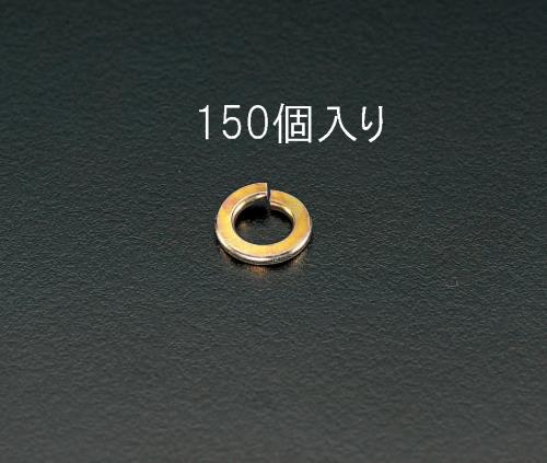ESCO（エスコ） M8 スプリングワッシャー(150個) EA949WS-8