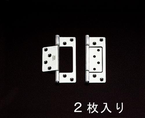ESCO（エスコ） 102x37mm フラッシュ丁番(ｽﾃﾝﾚｽ製/2枚) EA951BS-102