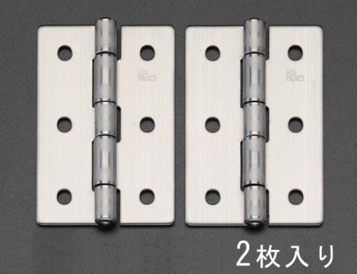 ESCO（エスコ） 65x 50 mm 厚口丁番(ｽﾃﾝﾚｽ製/2個) EA951CK-13