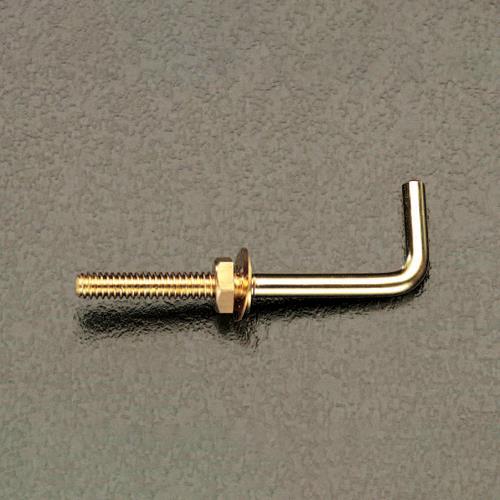 ESCO（エスコ） φ4.2x32mm ﾅｯﾄ･ねじ付Ｌ形ﾌｯｸ(真鍮/2個) EA951DR-42