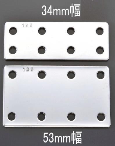 ESCO（エスコ） 53x 90mm フラット型連結金具(ｽﾁｰﾙ製) EA951EA-369A