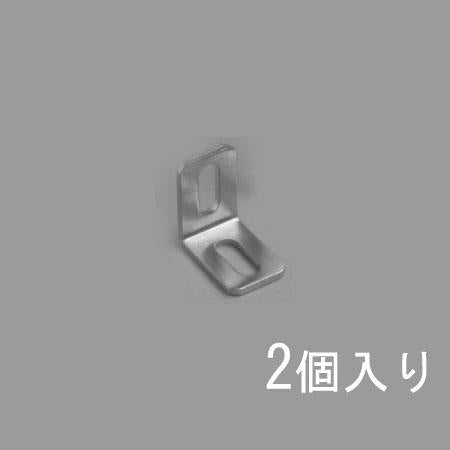 ESCO（エスコ） 25x 25x16mm 長穴金折(ｽﾃﾝﾚｽ製/2個) EA951EA-41