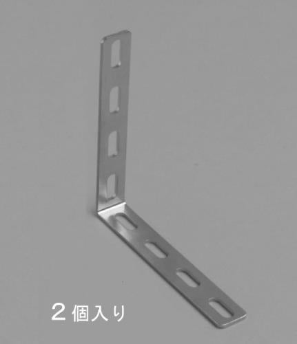 ESCO（エスコ） 100x100x16mm 長穴金折(ｽﾃﾝﾚｽ製/2個) EA951EA-44