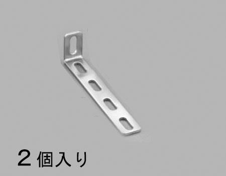 ESCO（エスコ） 25x100x16mm 長穴金折(ｽﾃﾝﾚｽ製/2個) EA951EA-47