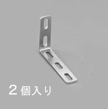 ESCO（エスコ） 50x 75x16mm 長穴金折(ｽﾃﾝﾚｽ製/2個) EA951EA-48