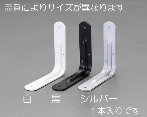 ESCO（エスコ） 120x120x25mm 補強金具(ｽﾁｰﾙ製/白) EA951EB-503