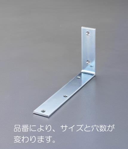 ESCO（エスコ） 125x250x32mm ワイド棚受(ｽﾁｰﾙ製) EA951EE-512