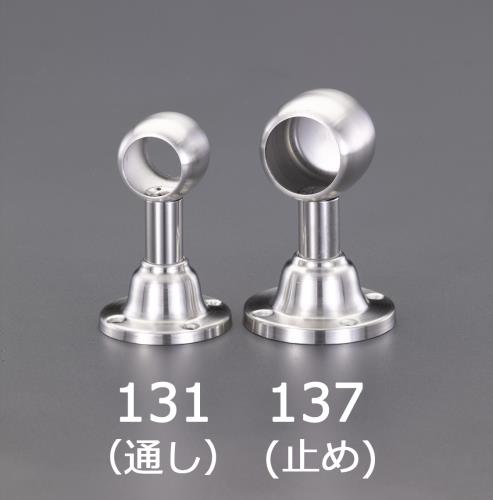 ESCO（エスコ） φ25mm パイプ用ブラケット(ｽﾃﾝﾚｽ製) EA951EW-136
