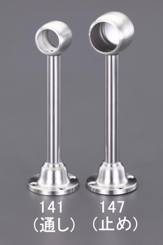 ESCO（エスコ） φ32mm パイプ用ブラケット(ｽﾃﾝﾚｽ製) EA951EW-142