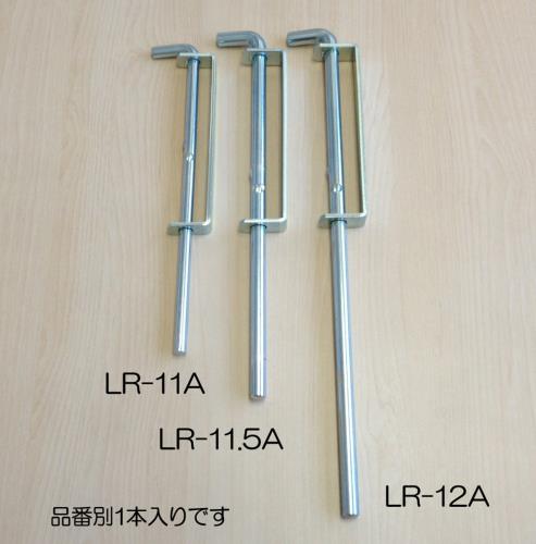 ESCO（エスコ） φ13x450mm 門落し(ｽﾁｰﾙ製) EA951LR-12A
