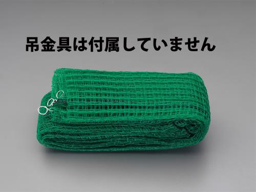 ESCO（エスコ） 1.0x50m  アニマルガードネット EA952AD-138
