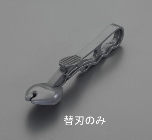 ESCO（エスコ） [EA952AD-76用] 替刃 EA952AD-76B