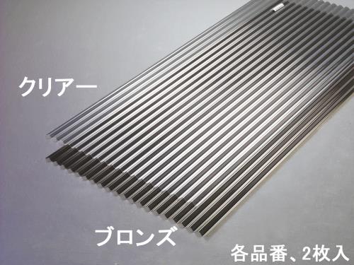 アイリスオーヤマ（IRIS OHYAMA） 1820x655mm ポリカ波板(ｸﾘｱｰ/2枚) NIPC-605