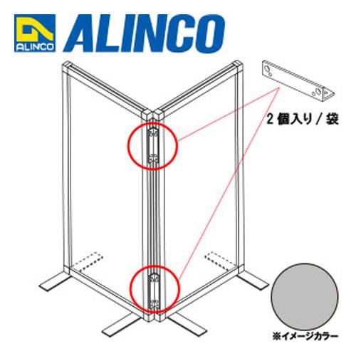 ESCO（エスコ） [EA954EA-30-35用] ｼﾞｮｲﾝﾄ(2個/ﾋﾞｽ8本付) EA954EA-31