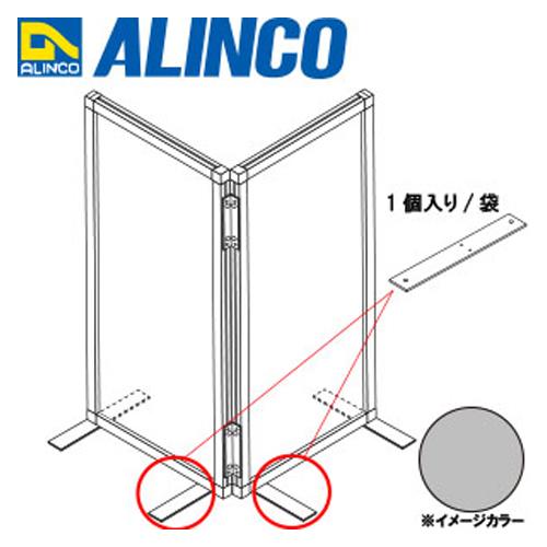 ESCO（エスコ） [EA954EA-30-35用] 補強用脚材(ﾋﾞｽ2本付) EA954EA-32