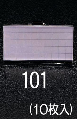 ESCO（エスコ） 26x50mm 横クリップ付名札(10個) EA956VA-101