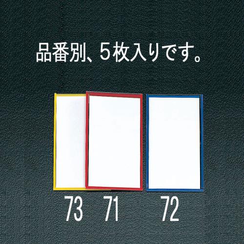 ESCO（エスコ） 90x50mm ネームプレート(ﾏｸﾞﾈｯﾄ付/赤/5枚) EA956VA-71