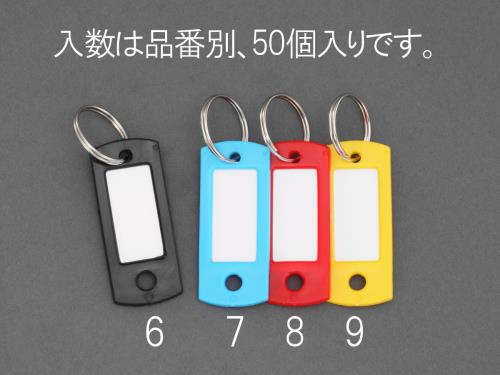 ESCO（エスコ） 22x53mm ネームタグ(ﾌﾞﾗｯｸ/50個) EA956VL-6