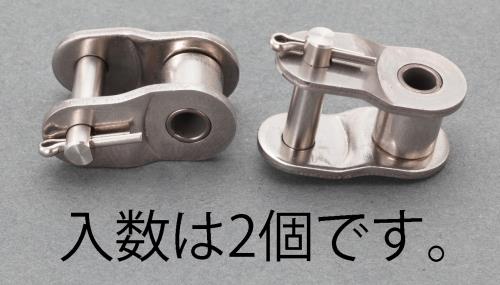 ESCO（エスコ） 1/2'( 12.7mm) ｵﾌｾｯﾄﾘﾝｸ(ｽﾃﾝﾚｽ/2個) EA967EG-440
