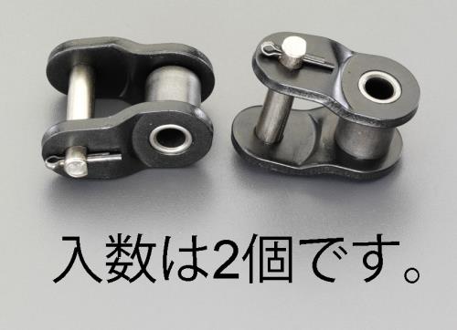 ESCO（エスコ） 1'  ( 25.4mm) ｵﾌｾｯﾄﾘﾝｸ(無給油/2個) EA967EH-480
