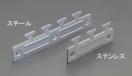 岡田装飾金物 250x61mm シートハンガー(ｽﾃﾝﾚｽ) 72H32