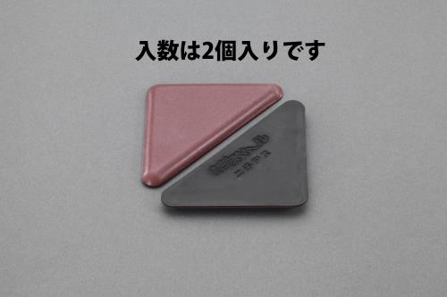 ESCO（エスコ） 90x67mm カグスベール(ｺｰﾅｰ用・2個) EA979DX-24