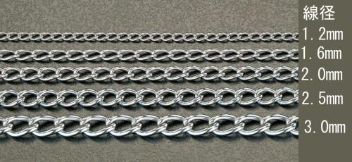ESCO（エスコ） 3.0mmx1.0m マンテルチェーン(ｽﾃﾝﾚｽ製) EA980SH-41