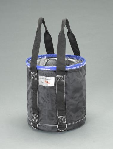 ESCO（エスコ） φ350x 400mm 荷揚げ用バッグ EA981WN-40