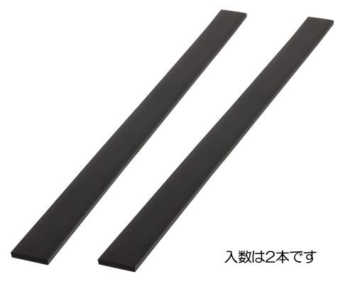 カーボーイ 55x 8x890mm クッションガード(黒/2本) AC-112