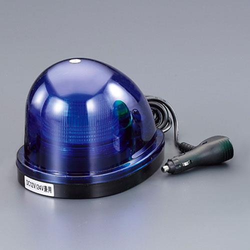 ESCO（エスコ） [DC12V/24V] LED回転･点滅灯(ﾓｰﾀｰﾚｽ/青色) EA983FS-67