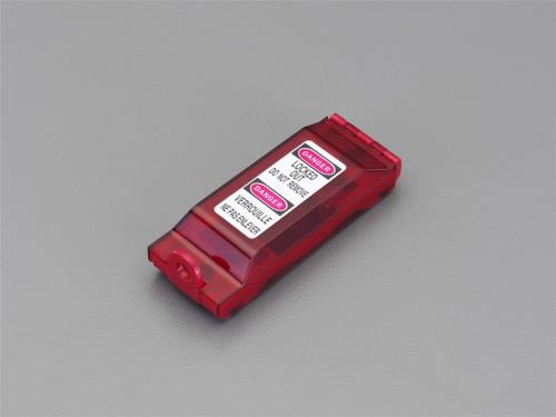 ESCO（エスコ） 45x30x120mm スイッチロックアウト EA983T-41