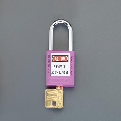 ESCO（エスコ） 38mm 南京錠(ﾛｯｸｱｳﾄ用/紫) EA983TB-37