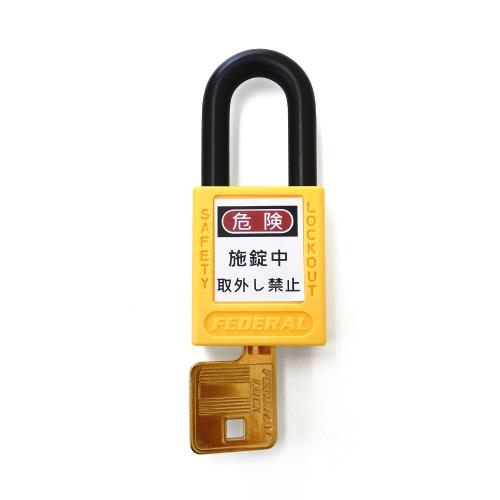 ESCO（エスコ） 38mm 南京錠(ﾛｯｸｱｳﾄ用/黄) EA983TB-42