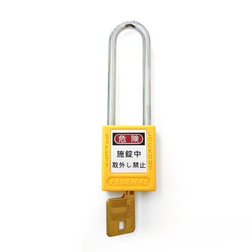ESCO（エスコ） 38mm 南京錠(ﾛｯｸｱｳﾄ用･吊長/黄) EA983TB-52