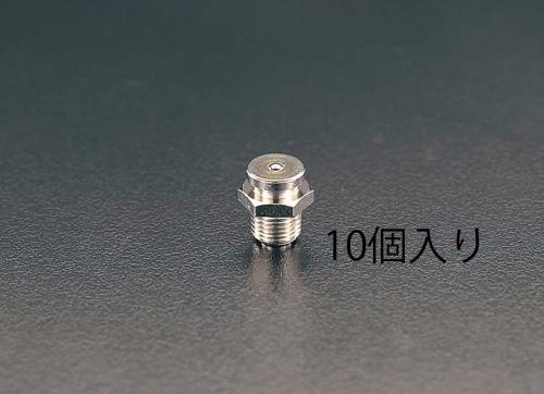 ESCO（エスコ） R 1/4' グリースニップル(ﾎﾞﾀﾝﾍｯﾄﾞ/10個) EA991CY-2