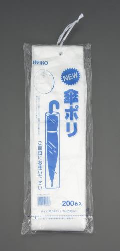 ESCO（エスコ） 115x795mm 傘袋(200枚) EA995AA-150