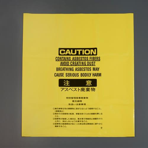 ESCO(エスコ) 450x 600mm アスベスト回収袋(小/黄/100枚) EA995AD-174