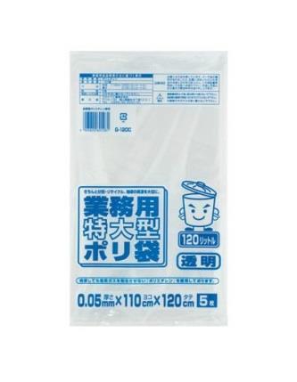 ESCO(エスコ) 120L ごみ袋( 透明/ 5枚) EA995AD-208
